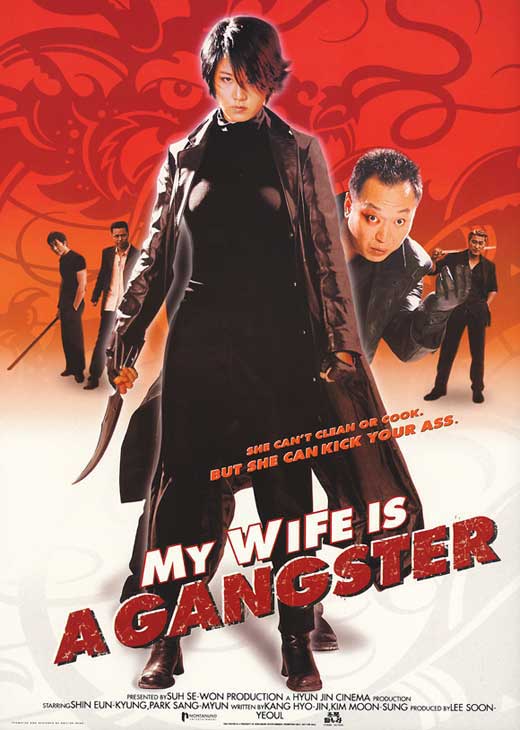 Istriku Seorang Gangster 2001